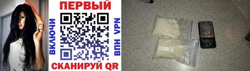 АМФ Premium  Купить где  Новое Девяткино 