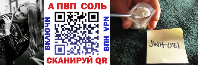Alpha PVP VHQ  Купить закладки  Новое Девяткино 