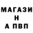 Метадон мёд Ish Wolf