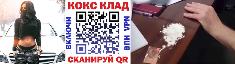 COCAIN Columbia  Купить где  Новое Девяткино 