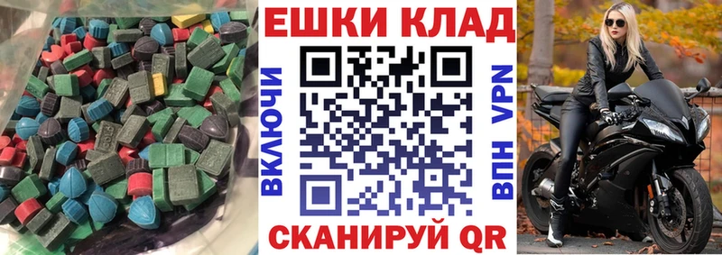 Ecstasy диски  Купить закладки  Новое Девяткино 