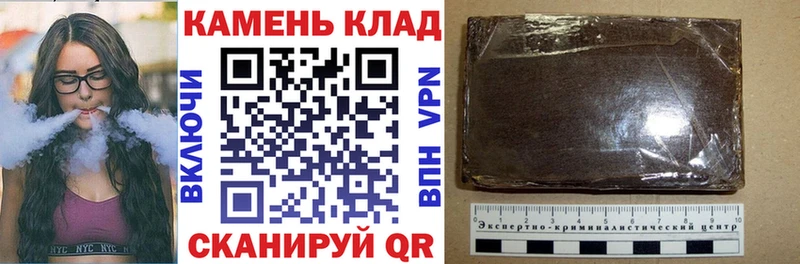 ГАШ VHQ  Купить где  Новое Девяткино 