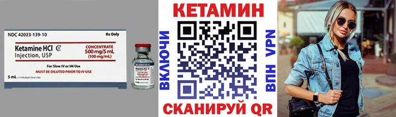 Купить где  Новое Девяткино  Кетамин ketamine 