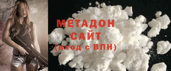 метадон Армянск