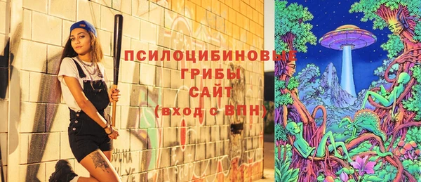 соль курить ск Балабаново