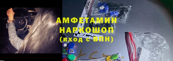 метадон Армянск