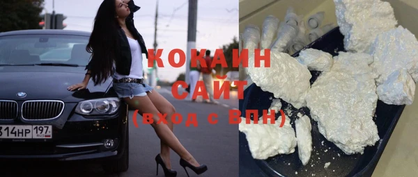 синтетический гашиш Арсеньев