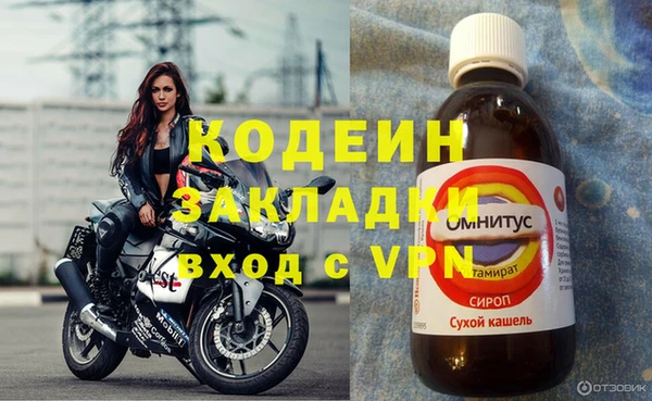 метадон Армянск