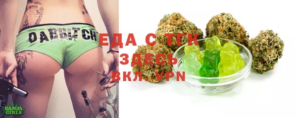 спиды Баксан