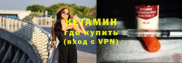 синтетический гашиш Арсеньев