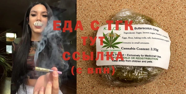 спайс Аркадак