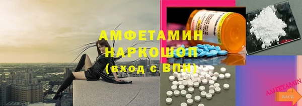 синтетический гашиш Арсеньев