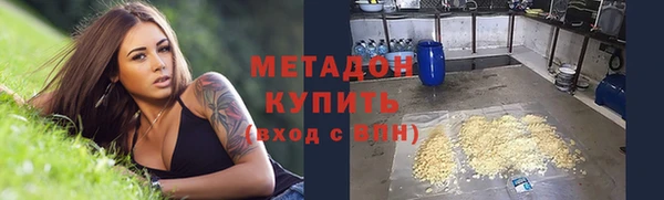 синтетический гашиш Арсеньев