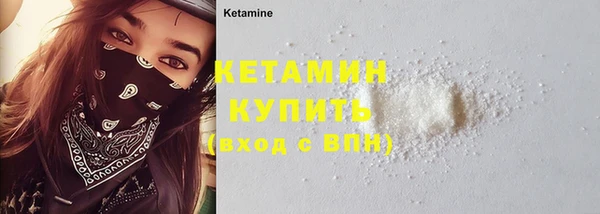 синтетический гашиш Арсеньев