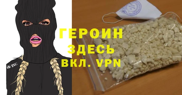 метадон Армянск