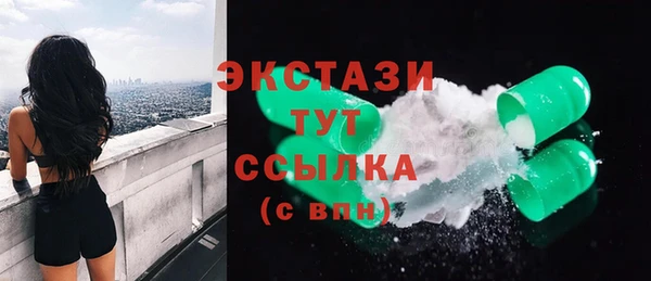 метадон Армянск