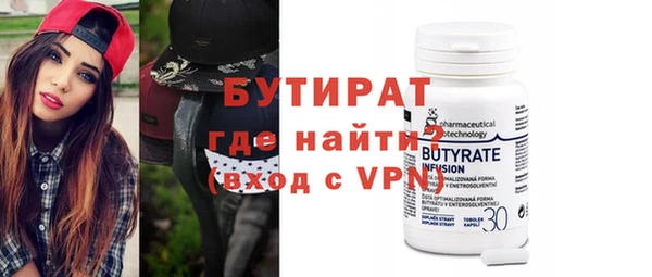 экстази Балахна