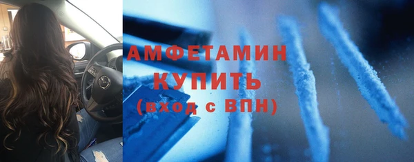 метадон Армянск