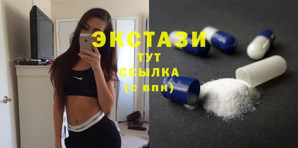 соль курить ск Балабаново