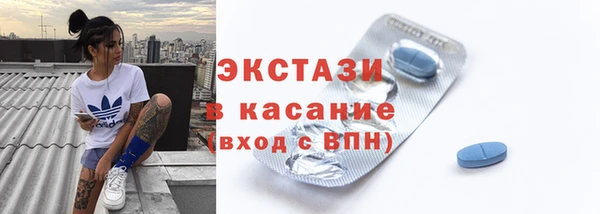 синтетический гашиш Арсеньев