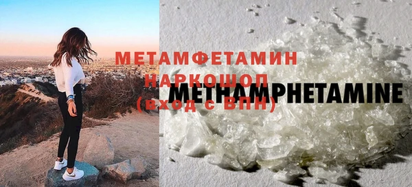 метадон Армянск