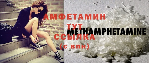 синтетический гашиш Арсеньев