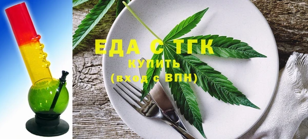 метадон Армянск