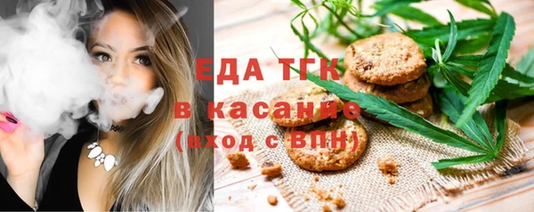 спайс Аркадак