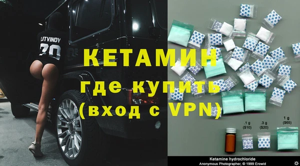синтетический гашиш Арсеньев