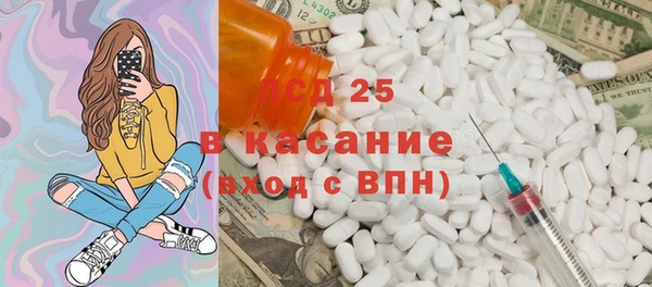 спайс Аркадак