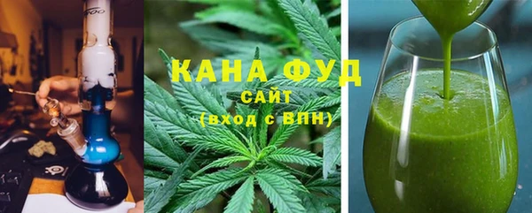 метадон Армянск