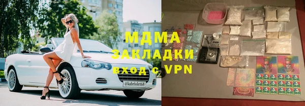 спиды Баксан