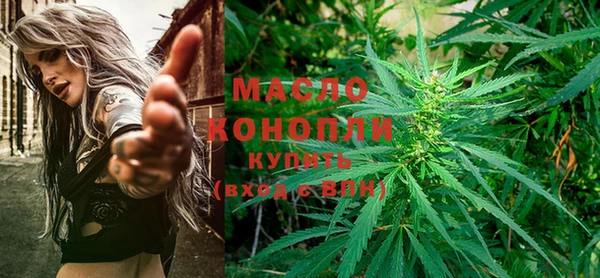 синтетический гашиш Арсеньев