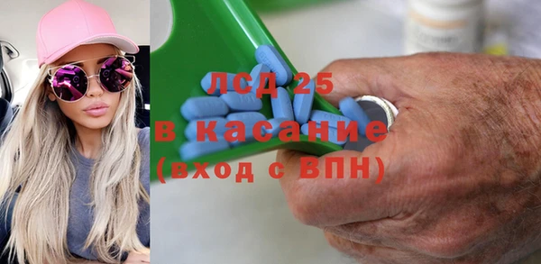 метадон Армянск