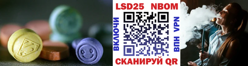 Купить  Новое Девяткино  Лсд 25 экстази ecstasy 