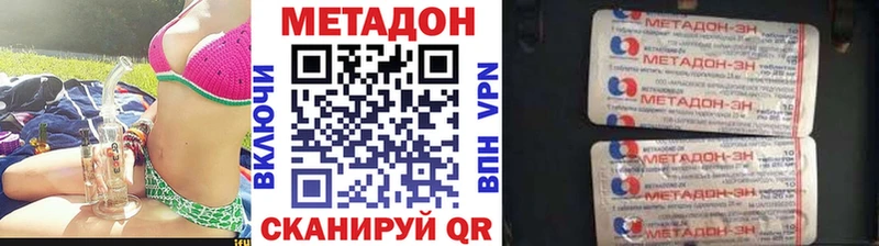 Купить закладки  Новое Девяткино  Метадон белоснежный 