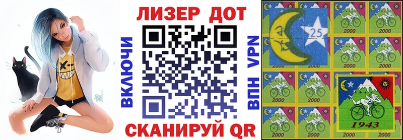Купить где  Новое Девяткино  Марки NBOMe 1,5мг 